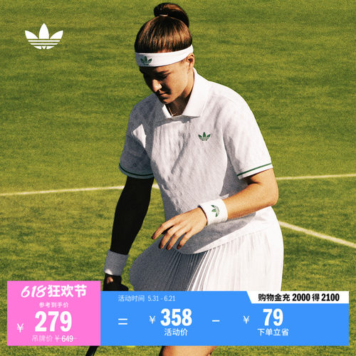 阿迪达斯三叶草女速干短袖POLO衫