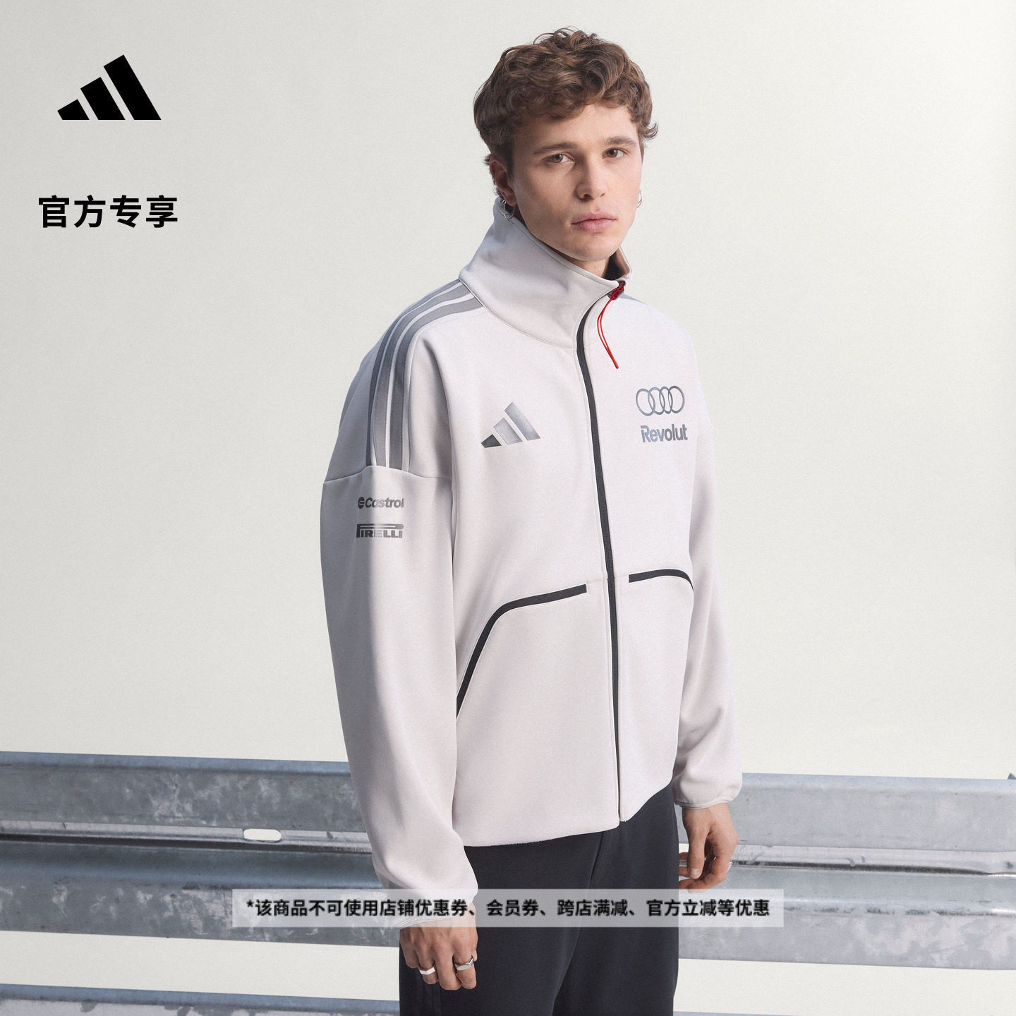 奥迪F1车队透湿保暖加绒运动夹克外套卫衣男秋冬adidas阿迪达斯