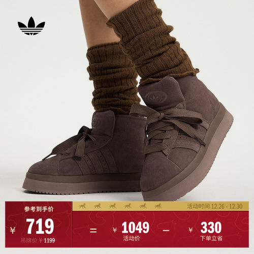 面包鞋阿迪达斯三叶草女雪地靴
