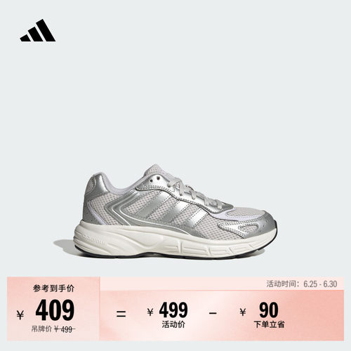 官方旗舰店 运动鞋/休闲鞋