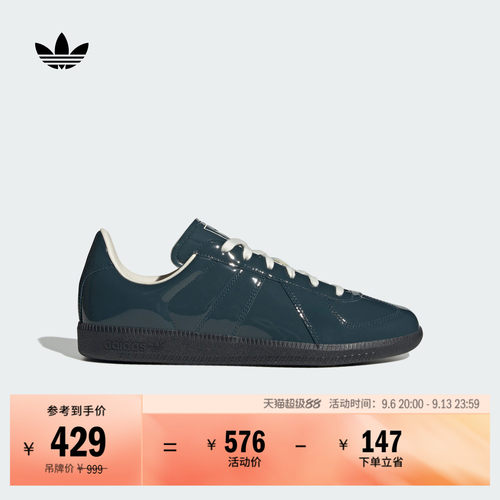 阿迪达斯三叶草经典鞋