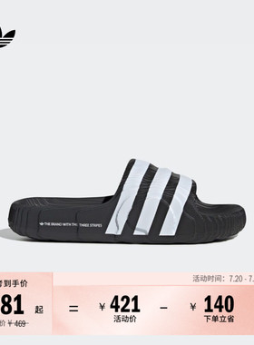 ADILETTE 22经典拖鞋男女adidas阿迪达斯官方三叶草IF3670