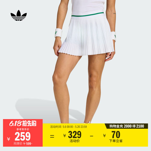 阿迪达斯三叶草女速干短裙百褶裙