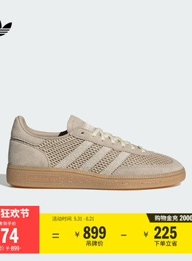 T头鞋 HANDBALL SPEZIAL经典板鞋德训鞋女adidas阿迪达斯三叶草