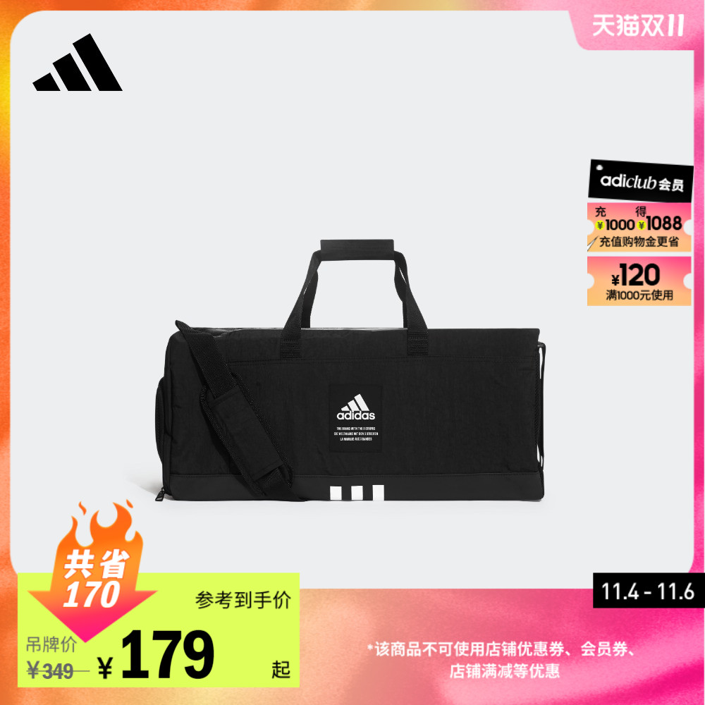 adidas阿迪达斯官方男女新款三条纹大容量运动拎包HC7272
