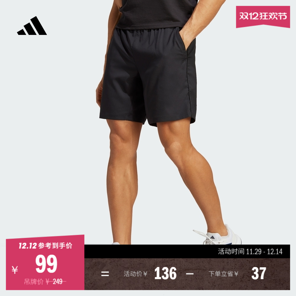 阿迪达斯男休闲舒适网球运动短裤