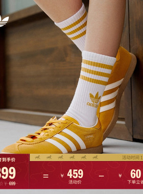 「T头鞋」STADT经典时尚薄底运动板鞋男女adidas阿迪达斯三叶草