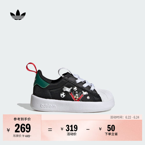 贝壳头阿迪达斯三叶草联名运动鞋