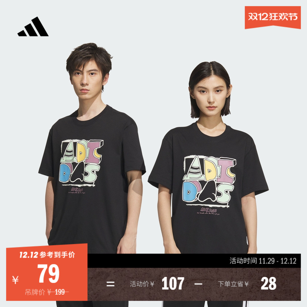 情侣款纯棉上衣圆领短袖T恤男女夏季新款adidas阿迪达斯轻运动