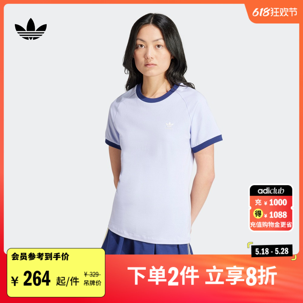 修身运动上衣圆领短袖T恤女装夏季新款adidas阿迪达斯官方三叶草