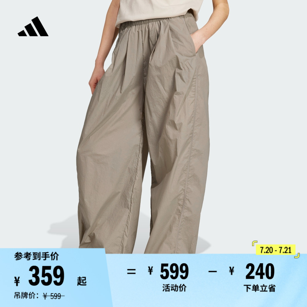 阿迪达斯系列防晒拒水降落伞裤