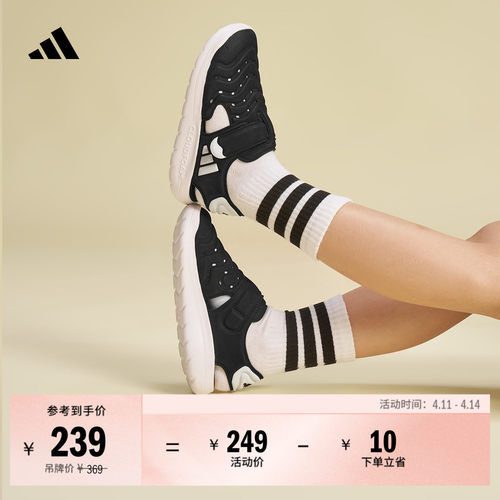 阿迪达斯小童魔术贴包头凉鞋