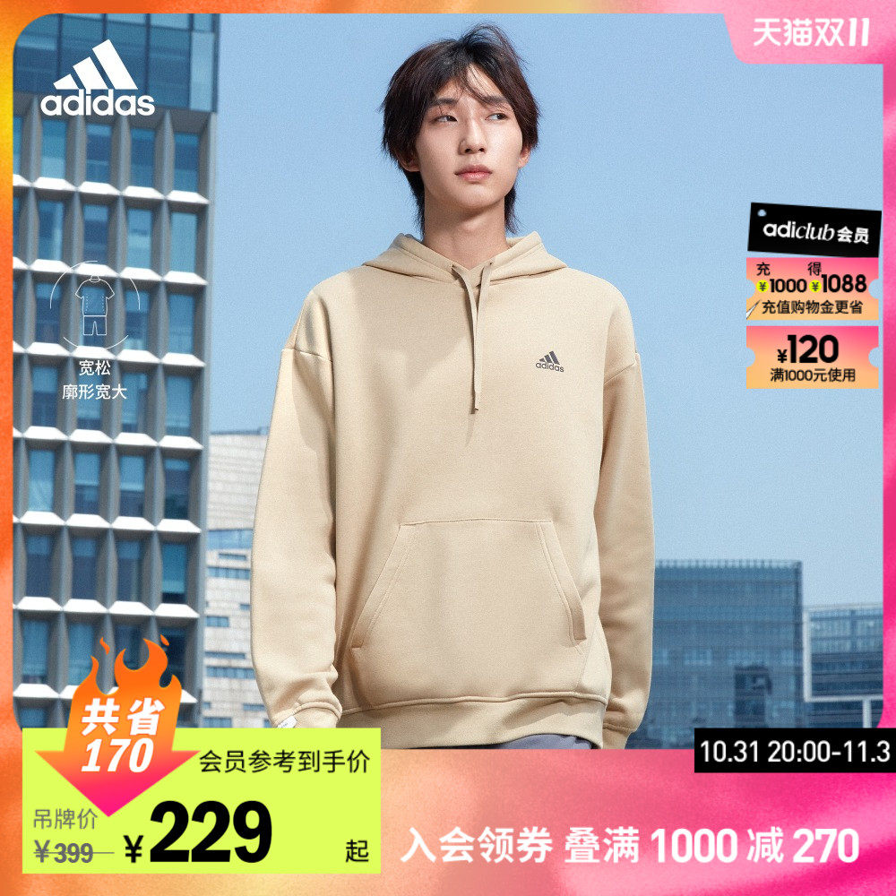 adidas阿迪达斯官方轻运动男女情侣款加绒加厚连帽套头长袖卫衣使用感如何?