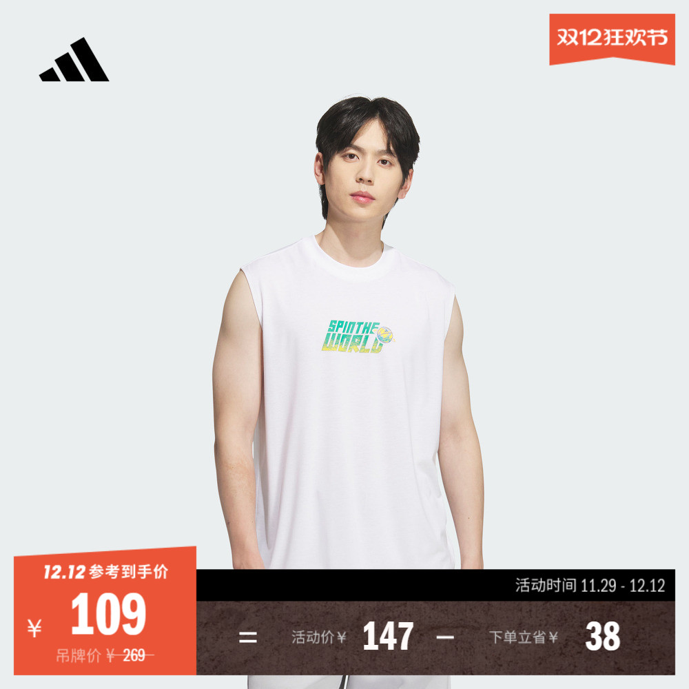 阿迪达斯男子背心adidas