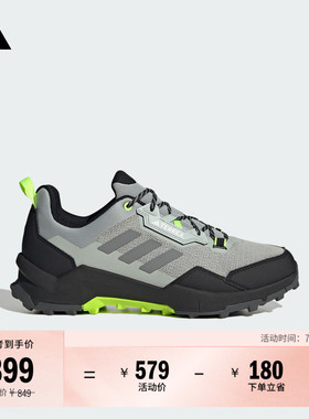 AX4舒适低帮户外运动登山徒步鞋男女adidas阿迪达斯官方TERREX