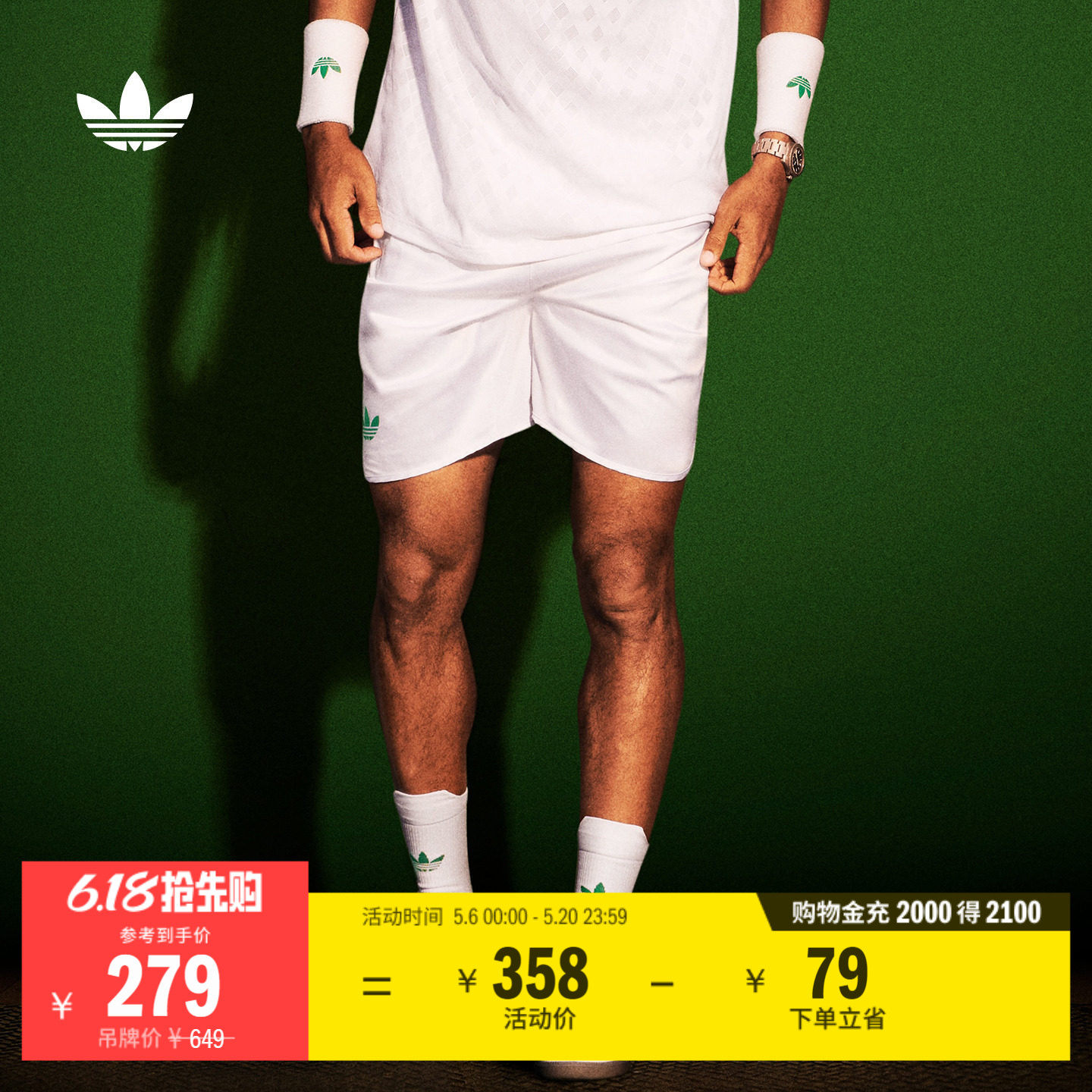 速干复古网球风运动短裤男装夏季adidas阿迪达斯官方三叶草
