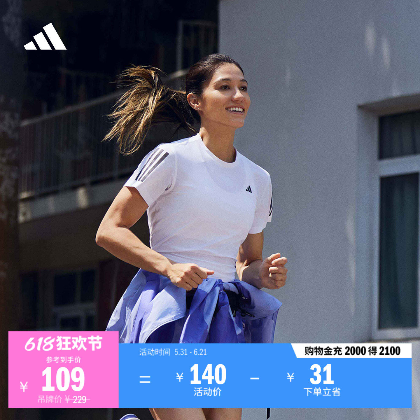 明星同款速干跑步运动上衣圆领短袖T恤女夏季adidas阿迪达斯官方