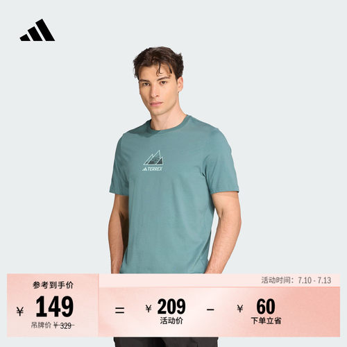 阿迪达斯TERREX男子短袖T恤
