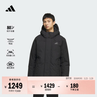 暖芯羽绒服 adidas阿迪达斯 拒水防风保暖鸭绒派克连帽休闲男装