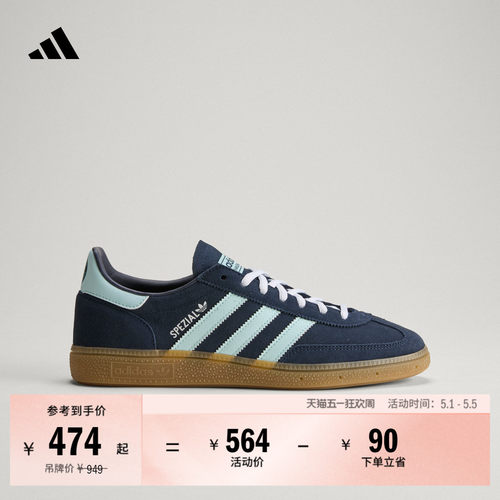 T头鞋德训鞋阿迪达斯队经典鞋
