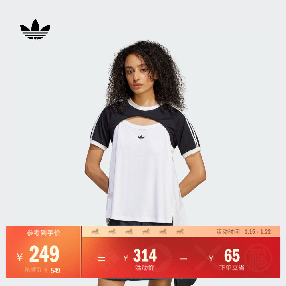 纯棉二合一运动短袖T恤女装夏季adidas阿迪达斯三叶草JZ6784,运动服/休闲服装,运动T恤,淘宝优惠券,粉丝福利购,淘宝优惠卷