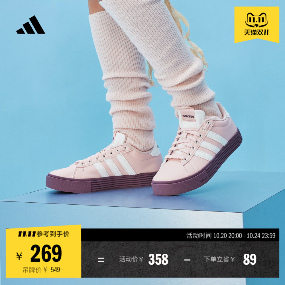 DAILY 4.0复古百搭休闲板鞋男女adidas阿迪达斯官方轻运动JR0077