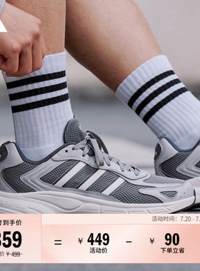 ECLYPTIX 2000复古休闲y2k网面老爹鞋男女adidas阿迪达斯轻运动