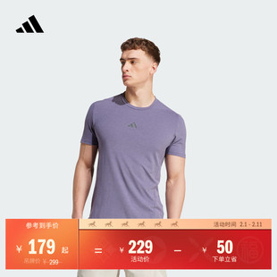 速干高强度训练运动健身圆领短袖T恤男装夏季adidas阿迪达斯