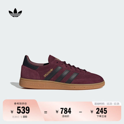 「T头鞋」HANDBALL SPEZIAL经典板鞋德训鞋adidas阿迪达斯三叶草