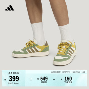「小锯齿」D-PAD CLASSIC篮球风板鞋男女adidas阿迪达斯轻运动