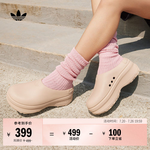 阿迪达斯三叶草ADIFOM凉鞋厨师鞋