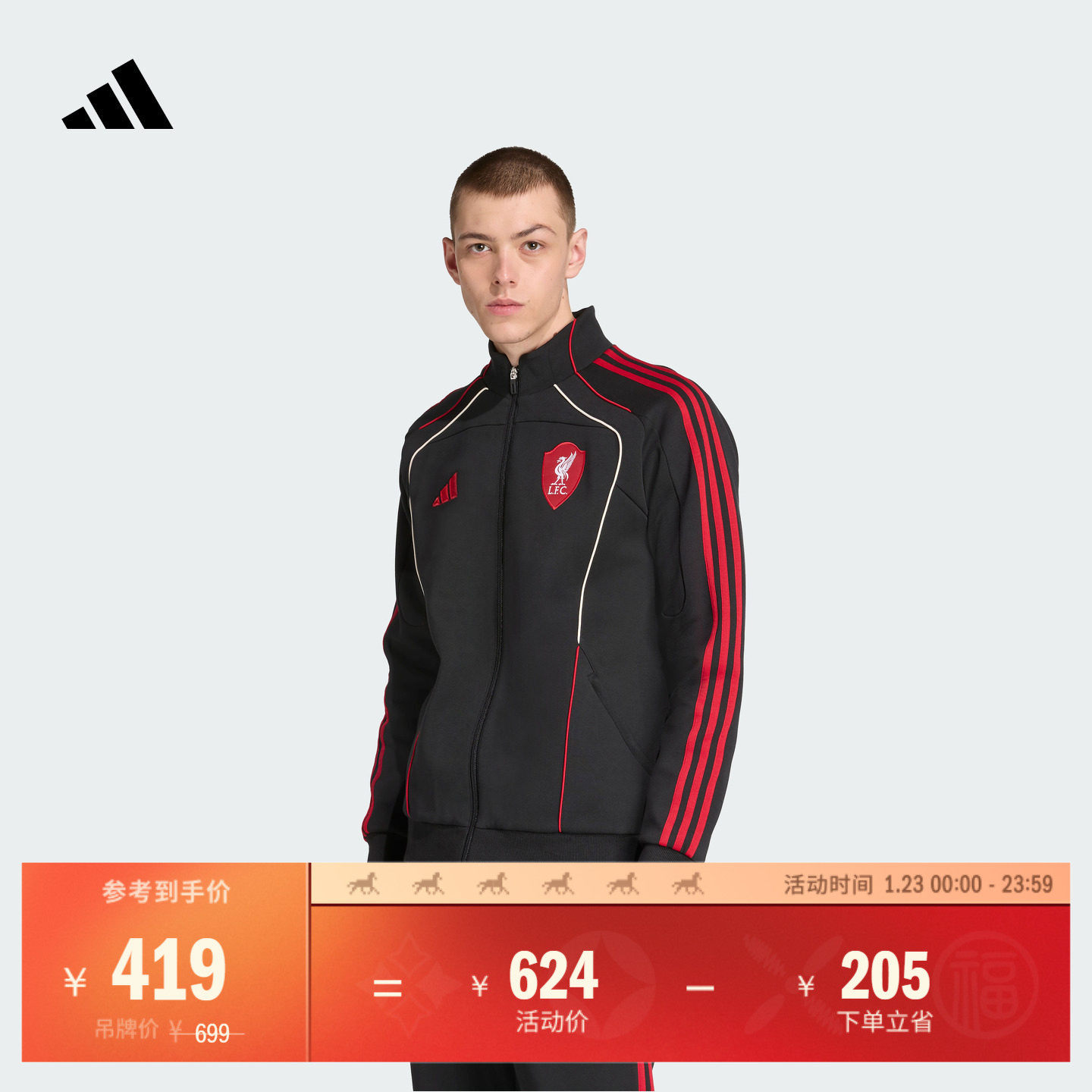 利物浦足球休闲文化夹克外套男秋冬adidas阿迪达斯官方JW5475,运动服/休闲服装,运动茄克/外套,淘宝优惠券,粉丝福利购,淘宝优惠卷