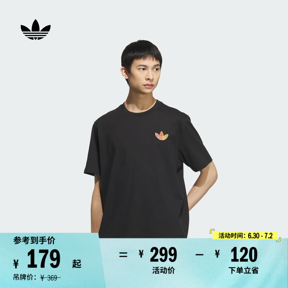 经典纯棉运动上衣短袖T恤男女夏季新款adidas阿迪达斯官方三叶草