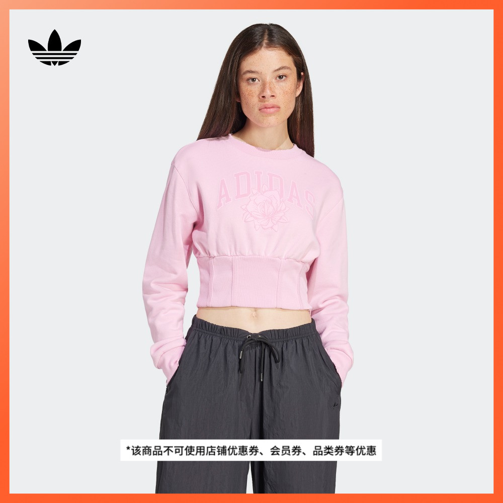 时尚修身短款运动圆领套头卫衣女装春季adidas阿迪达斯官方三叶草