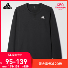 双12特价：95元包邮 adidas 阿迪达斯 AY5504 男士卫衣