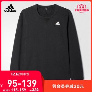 双12特价：95元包邮 adidas 阿迪达斯 AY5504 男士卫衣
