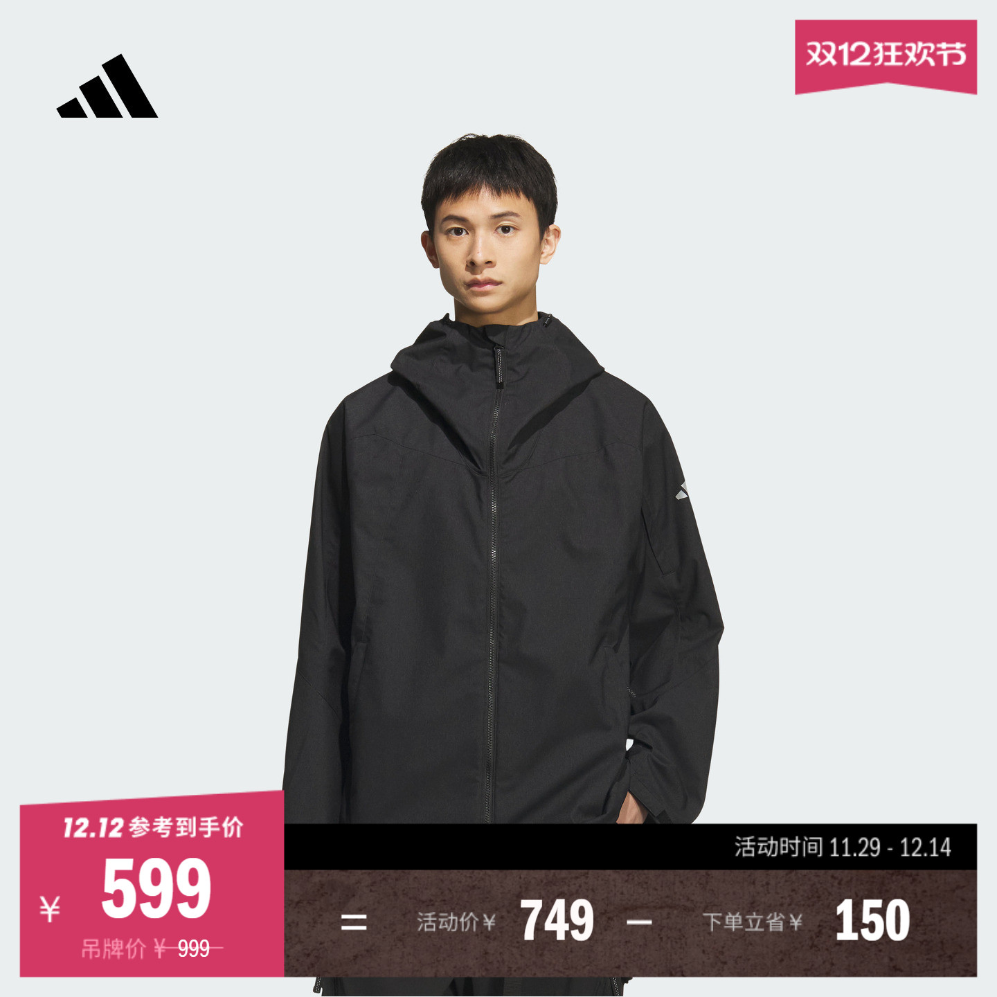 阿迪达斯男宽松派克连帽夹克外套