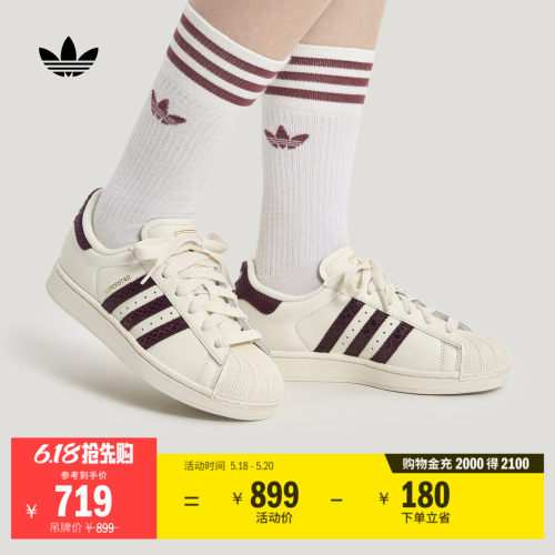 阿迪达斯三叶草经典贝壳头板鞋