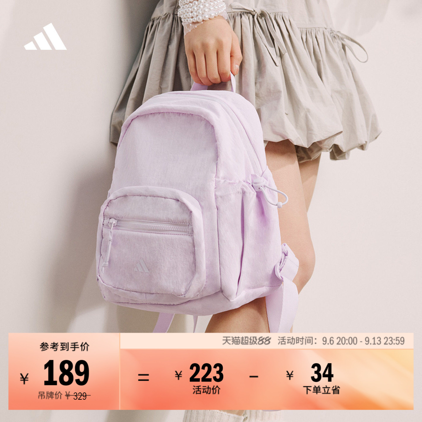 阿迪达斯男女休闲出游双肩背包图片