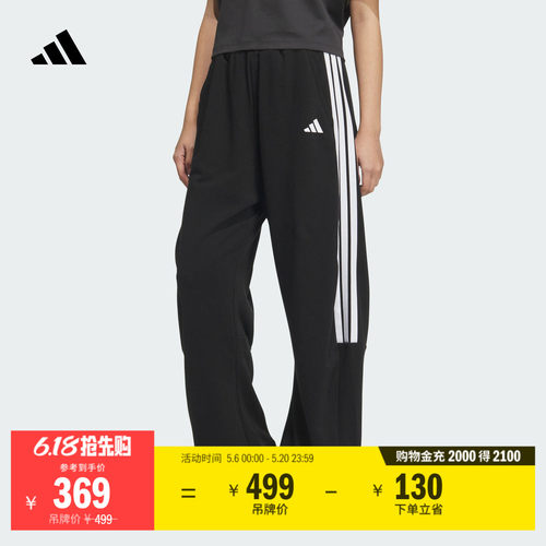 阿迪达斯女休闲宽松运动裤香蕉裤
