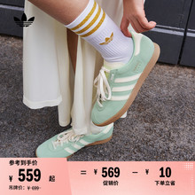 「T头鞋」STADT经典时尚薄底运动板鞋男女adidas阿迪达斯三叶草