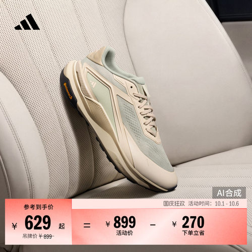 官方旗舰店 运动鞋