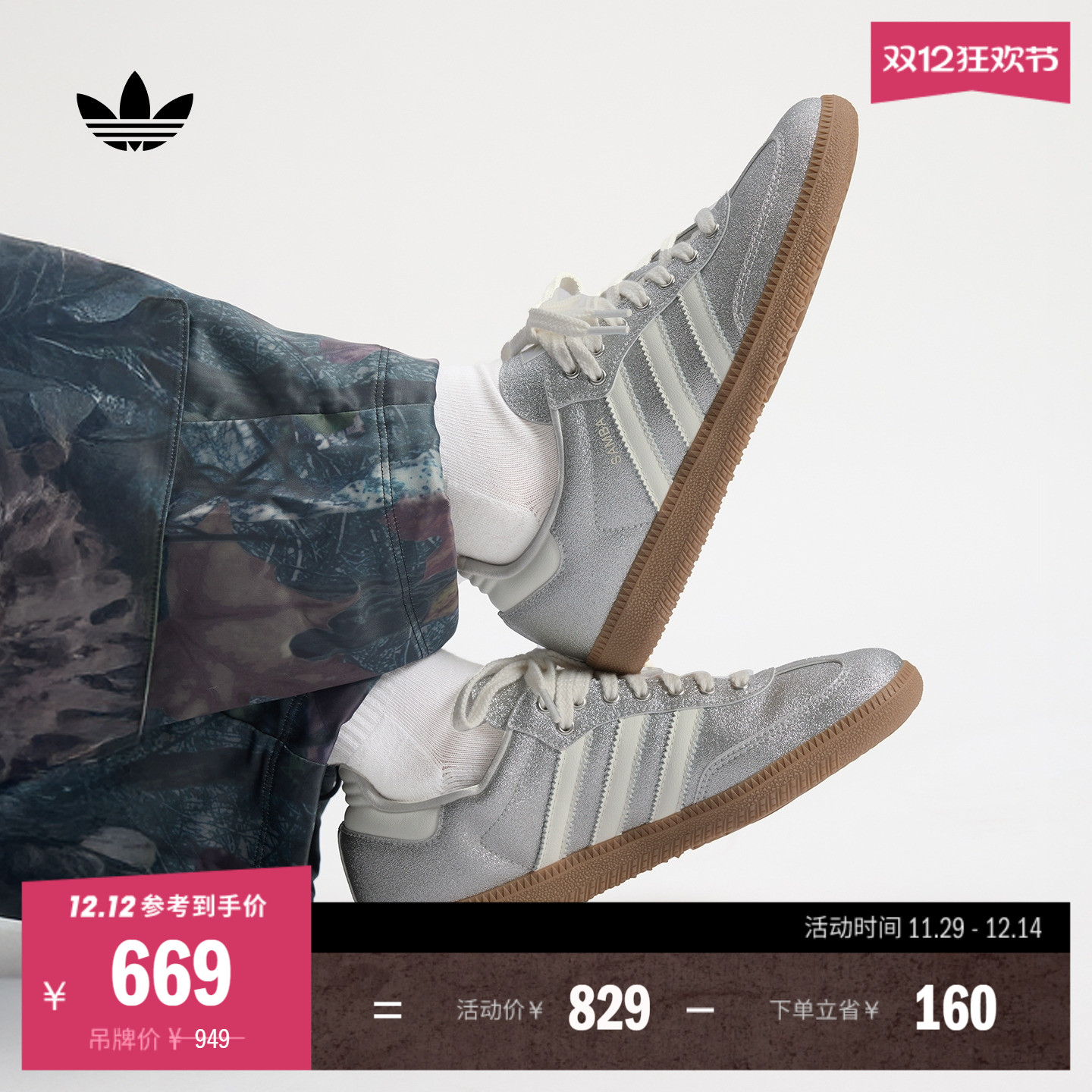 T头鞋阿迪达斯三叶草女经典板鞋