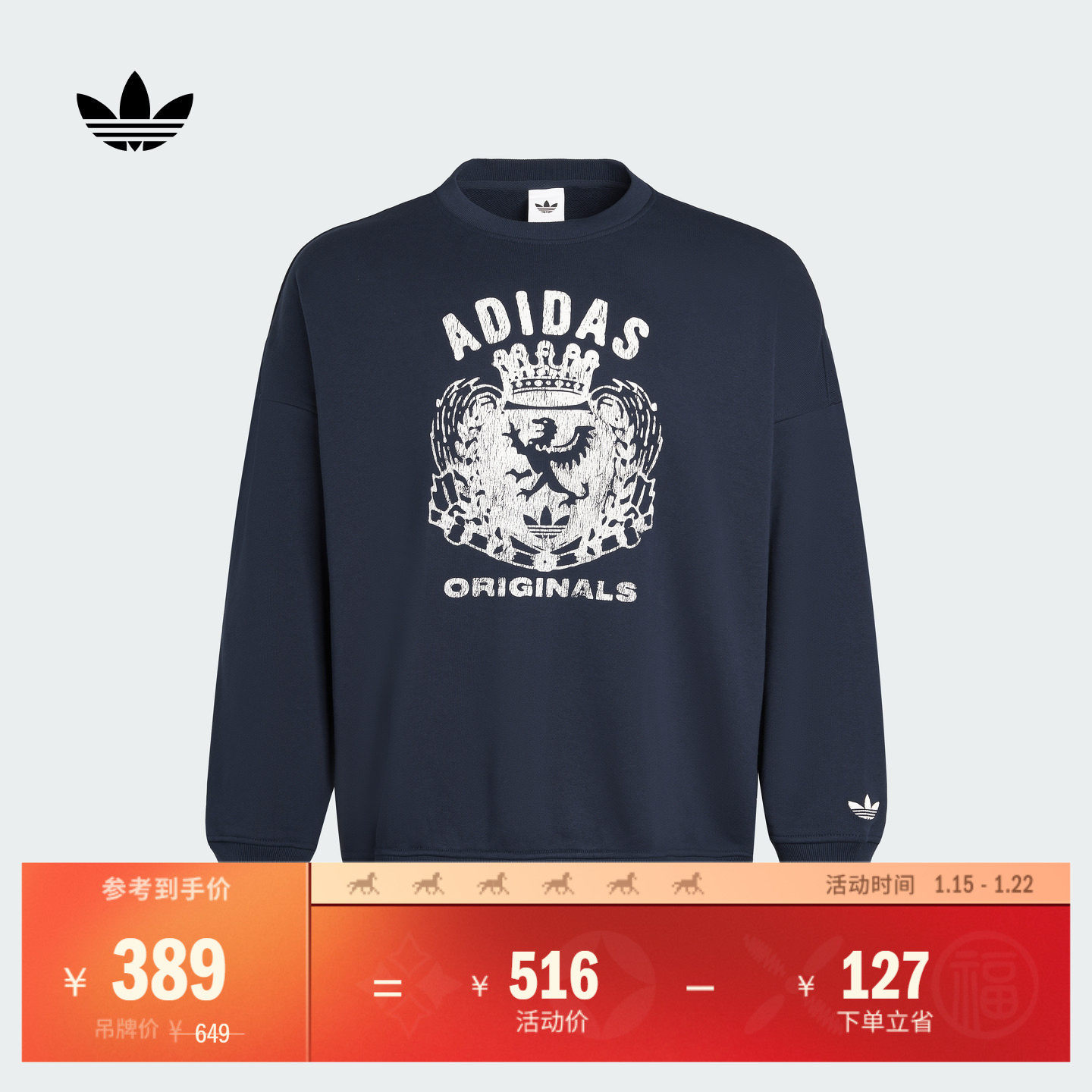 毛圈布柔软复古印花宽松舒适运动套头卫衣女adidas阿迪达斯三叶草,运动服/休闲服装,运动卫衣/套头衫,淘宝优惠券,粉丝福利购,淘宝优惠卷