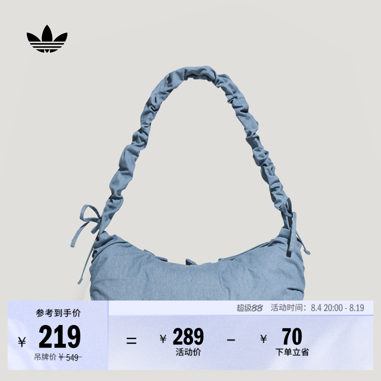 阿迪达斯三叶草女子手提包