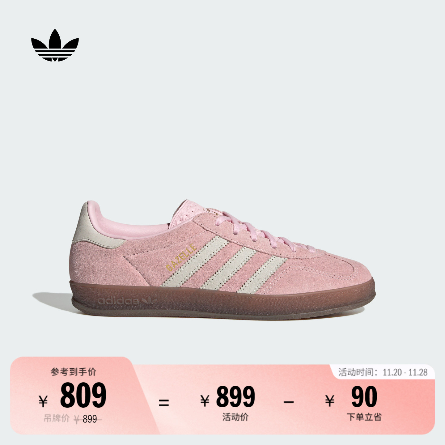 T头鞋阿迪达斯板鞋德训鞋