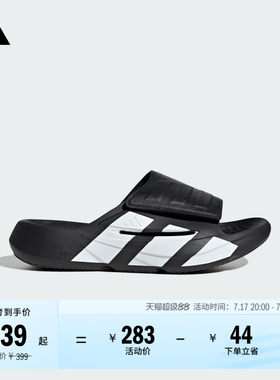 阿迪达斯男女运动舒缓休闲拖鞋