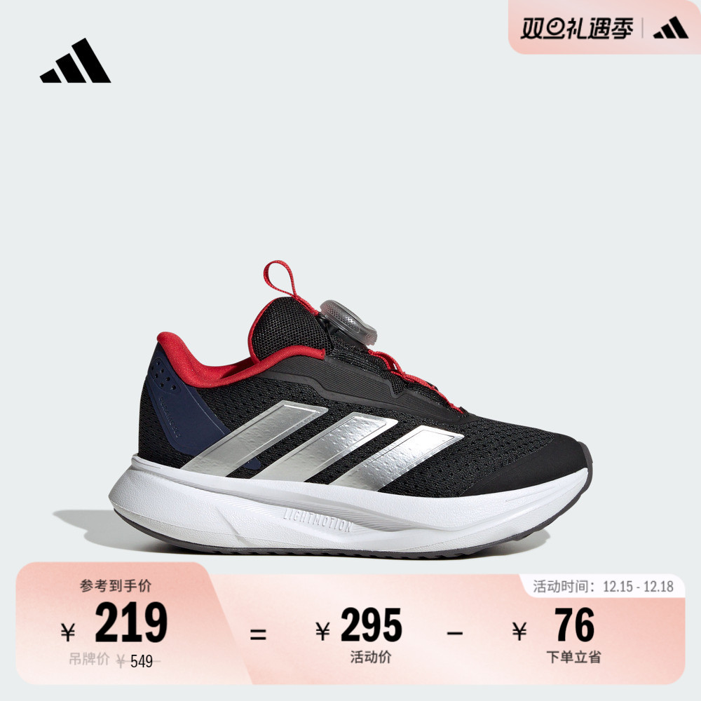 阿迪达斯小童旋转按钮网面运动鞋