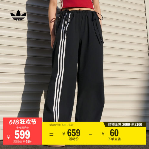 阿迪达斯三叶草女子运动裤