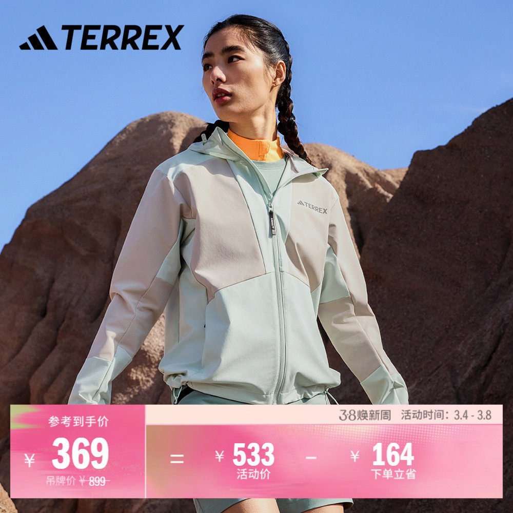 拒水防风户外连帽夹克外套女装春季adidas阿迪达斯TERREX